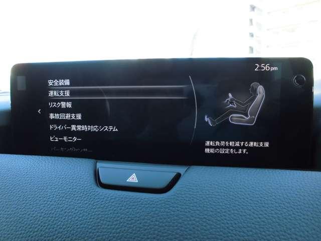 ＣＸ－８０ ３．３　ＸＤ　Ｌパッケージ　ディーゼルターボ　デモアップ　大型サンルーフ　ＢＯＳＥサウンド　アルミホイール　電動リアゲート　パワーシート　スマートキー　アイドリングストップ　オートマチックハイビーム　アダプティブクルーズコントロール　バックカメラ（14枚目）