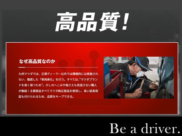 MAZDA2 1.5 15BD ETC 前後ドラレコ 全方位モニター CD ブルートゥース スマートシティブレーキサポート 前後ソナー オートマチックハイビーム アドバンストキー USB エアコン アイドリングストップ DSC(26枚目)