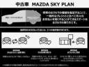 残価保証があるので、１ランク上の車種やグレードもご検討できます！詳しくはスタッフへお尋ねください。