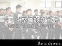 社員教育による整備の技術大会を開催しております。技術レベルの高いスタッフを育成しております。