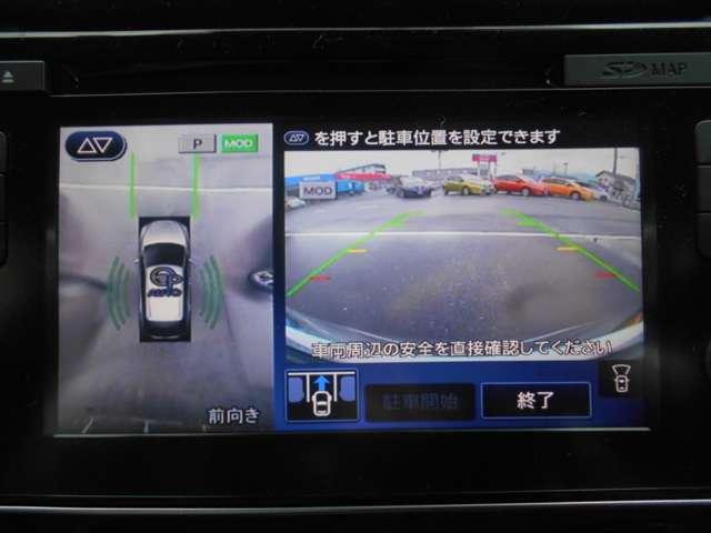 G ナビ プロパイロット(7枚目)