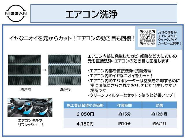 ３．０　４００Ｒ　日産メーカーナビ全周囲カメラドラレコ　３６０°カメラ　ドラレコ　革シート　インテリキー　クルコン　ＬＥＤライト　ＥＴＣ　アルミ　車線逸脱　ナビＴＶ　キーフリー　サイドモニター　メモリーナビ　ＡＡＣ　エアバッグ　バックカメラ　１オナ(33枚目)