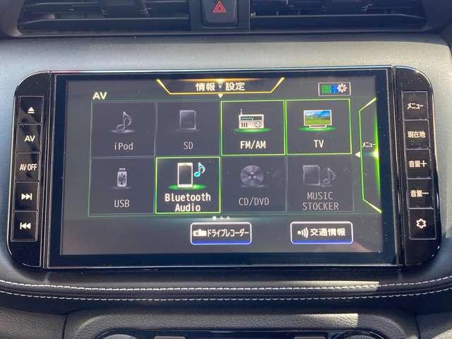 ＴＶ視聴やＤＶＤ、ＣＤ再生、音楽機器の接続など多彩なナビでロングドライブも退屈なく楽しめる日産純正ディーラーオプションナビです。