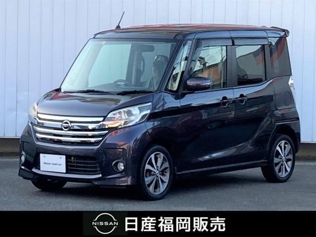 日産 デイズルークス