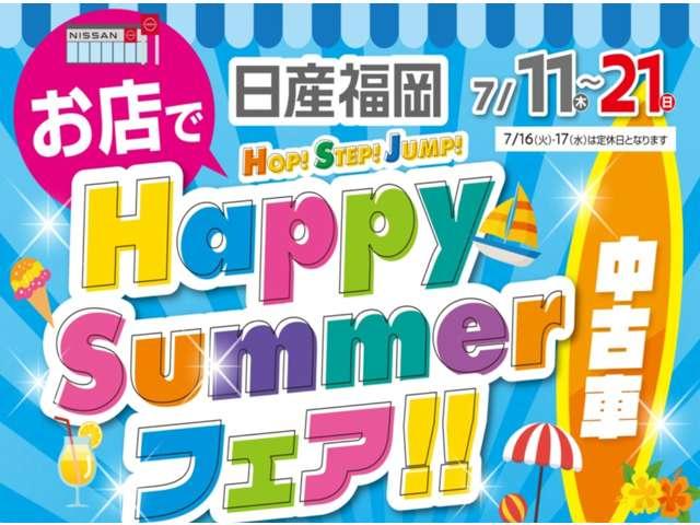 ６６０　ハイウェイスターＸ　Ｇパッケージ　日産純正ナビ全周囲カメラ両側電動スライド　アラウンドビューＭ　Ａ－ＳＴＯＰ　バックモニター　インテリキー　ＡＡＣ　ＥＴＣ　ＰＷ　ＰＳ　ワンオーナー車　ナビＴＶ　メモリーナビ　ＡＷ　サイドエアバック　Ｗエアバック　ＡＢＳ　キーフリー　ワンセグ(7枚目)