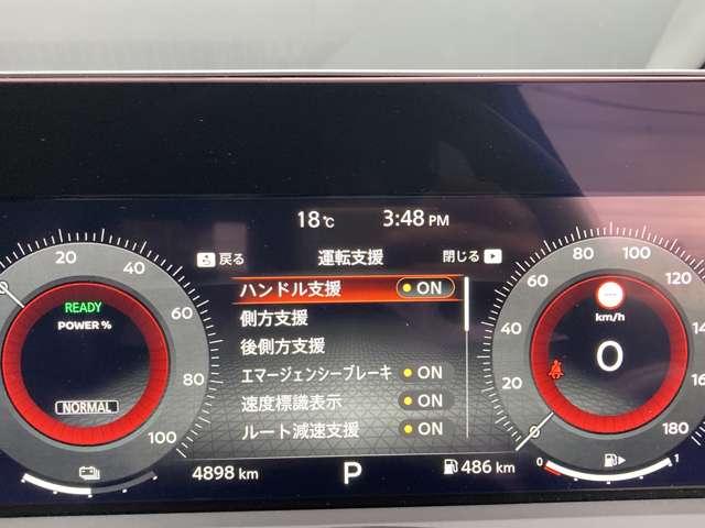 オーラ G レザーエディション 日産コネクトナビプロパイ全周囲カメラ ワンオーナ 追突防止 レーダークルーズ 車線逸脱警報装置 禁煙車 LED 盗難防止 記録簿 バックモニター ETC インテリジェントキー メモリーナビゲーション AW キーレスエントリー ABS(15枚目)