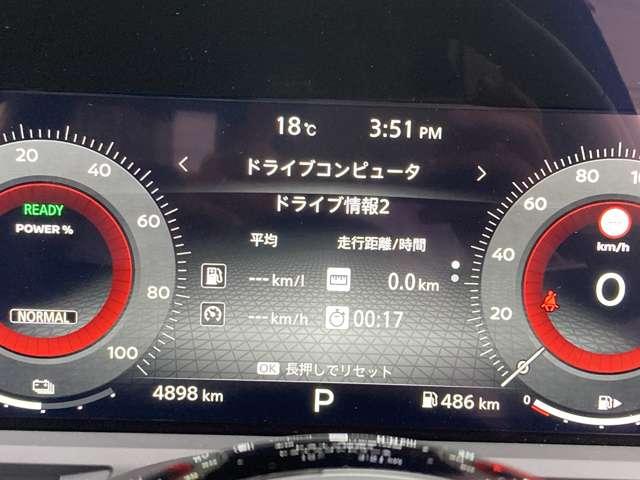 オーラ G レザーエディション 日産コネクトナビプロパイ全周囲カメラ ワンオーナ 追突防止 レーダークルーズ 車線逸脱警報装置 禁煙車 LED 盗難防止 記録簿 バックモニター ETC インテリジェントキー メモリーナビゲーション AW キーレスエントリー ABS(16枚目)