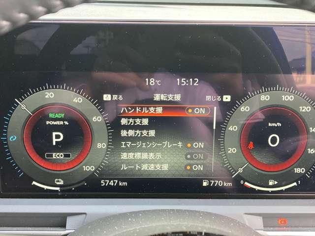 オーラ Gレザーエディション 日産コネクトナビプロパイ全周囲カメラ ワンオーナ 追突防止 レーダークルーズ 本革 車線逸脱警報装置 禁煙車 LED 盗難防止 記録簿 バックモニター ETC インテリジェントキー メモリーナビゲーション AW キーレスエントリー ABS(13枚目)