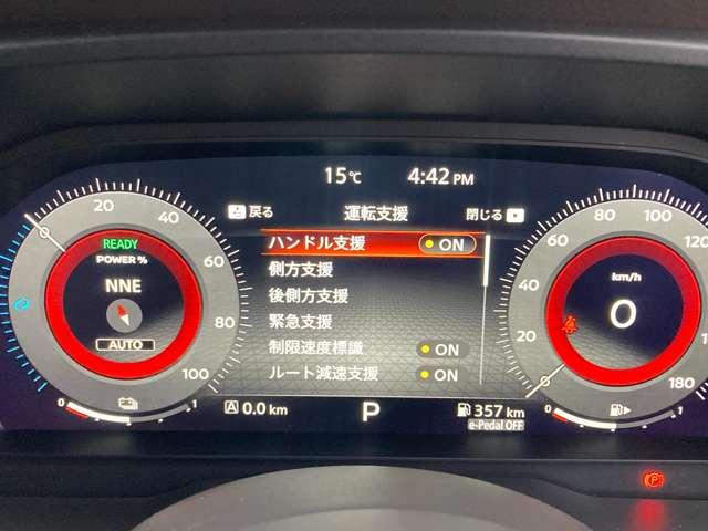 エクストレイル Ｘ　ｅ－４ＯＲＣＥ　日産コネクトナビプロパイロット全周囲　エマブレ　１オーナー　レーンキープアシスト　アダプティブクルーズコントロール　バックモニター　ＬＥＤヘッドライト　ドラレコ　インテリジェントキー　ＥＴＣ　４ＷＤ　記録簿　キーレスエントリー　ＡＡＣ（9枚目）