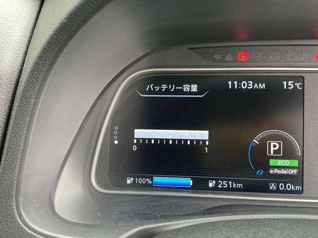 リーフ Ｘ　Ｖセレクション　メーカーナビプロパイ全周囲カメラ　レーダークルコン　３６０°カメラ　踏み間違い防止装置　ＬＥＤランプ　ドライブレコーダー　１オーナー　ＥＴＣ　インテリキー　レーンキープアシスト　サイドエアバッグ　パワーウィンドウ　ＡＢＳ　メモリ－ナビ（18枚目）