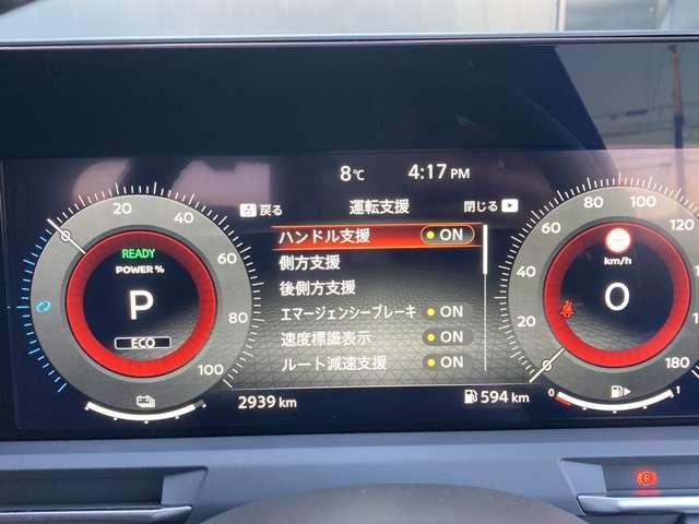 オーラ １．２　Ｇ　日産コネクトナビ・プロパイロット・アラウ　自動（被害軽減）ブレーキ　試乗車アップ　ＬＥＤ　ＬＫＡ　サイドカメラ　ＥＴＣ　カーテンエアバッグ　イモビライザー　アルミホイール　禁煙　インテリジェントキー　パワーウィンドウ　ワンオーナー　ナビＴＶ（14枚目）