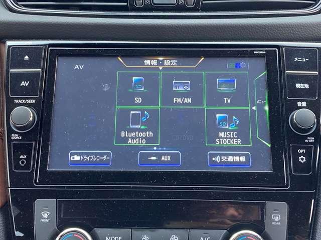 エクストレイル 2.0 20Xi ハイブリッド レザーエディション 4WD 日産純正9インチナビ・プロパイロット・ア エマージェンシーブレーキ スマートキー レザーシート 全周囲 LEDヘッド ETC ドラレコ レーダークルーズコントロール 1オーナー レーンキープアシスト 4WD(5枚目)