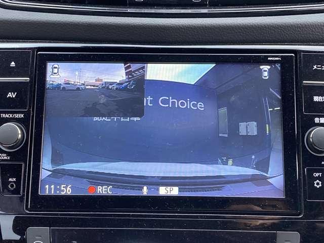 エクストレイル 2.0 20Xi ハイブリッド レザーエディション 4WD 日産純正9インチナビ・プロパイロット・ア エマージェンシーブレーキ スマートキー レザーシート 全周囲 LEDヘッド ETC ドラレコ レーダークルーズコントロール 1オーナー レーンキープアシスト 4WD(9枚目)