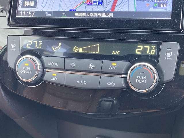 エクストレイル 2.0 20Xi ハイブリッド レザーエディション 4WD 日産純正9インチナビ・プロパイロット・ア エマージェンシーブレーキ スマートキー レザーシート 全周囲 LEDヘッド ETC ドラレコ レーダークルーズコントロール 1オーナー レーンキープアシスト 4WD(18枚目)