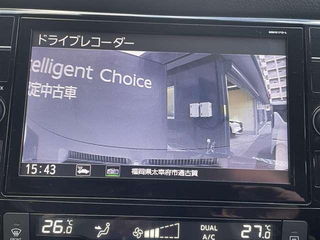 エクストレイル 2.0 20Xi 2列車 アイドリングストップ車 LEDヘットライト Rカメラ インテリキー レーンキープアシスト ETC ドライブレコーダー 記録簿 キーフリー 1オーナー TVナビ オートエアコン アルミホイール ABS(13枚目)