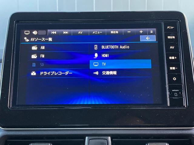 ルークス ６６０　ハイウェイスターＸ　アイスト　衝突被害軽減ブレ－キ　マルチビューカメラ　車線逸脱警報装置　ＥＴＣ　ＬＥＤ　スマートキー　パワーウィンドウ　ワンオーナー　カーテンエアバック　ドライブレコーダー　ナビＴＶ　バックカメラ（23枚目）