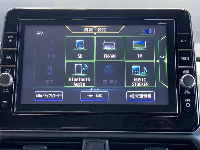 ルークス ６６０　Ｘ　アラモニ　前後衝突軽減ブレーキ　ワンオーナー車　車線逸脱防止　スマートキー　定期点検記録簿　キーフリー　ドライブレコーダー　ｉ－ｓｔｏｐ　フルオートエアコン　パワーウインドウ　バックカメラ　エアバック（5枚目）