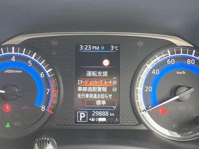 ルークス ６６０　Ｘ　アラモニ　前後衝突軽減ブレーキ　ワンオーナー車　車線逸脱防止　スマートキー　定期点検記録簿　キーフリー　ドライブレコーダー　ｉ－ｓｔｏｐ　フルオートエアコン　パワーウインドウ　バックカメラ　エアバック（14枚目）