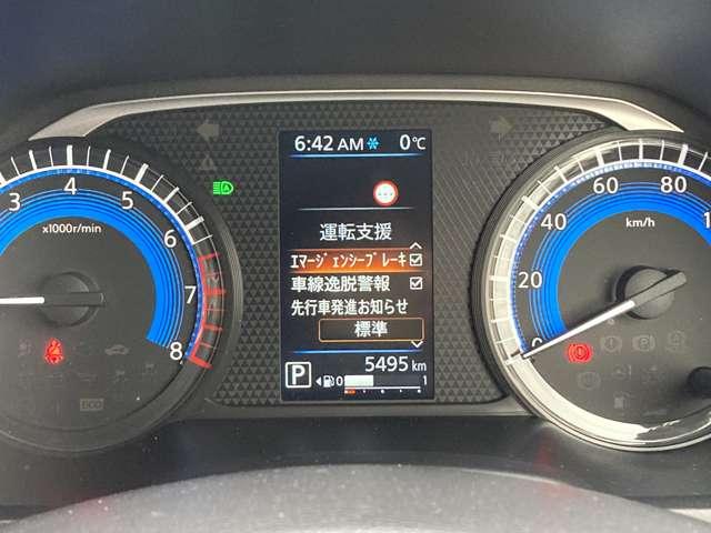 デイズ ６６０　ハイウェイスターＸ　日産純正９インチナビ・アラウンドビュー　ブレーキサポート　禁煙　全周囲カメラ　ＬＥＤ　イモビライザー　１オーナー　インテリジェントキー　レーンキープ　バックカメラ　ナビＴＶ　アイドリングストップ　オートエアコン　デュアルエアバッグ　記録簿（10枚目）