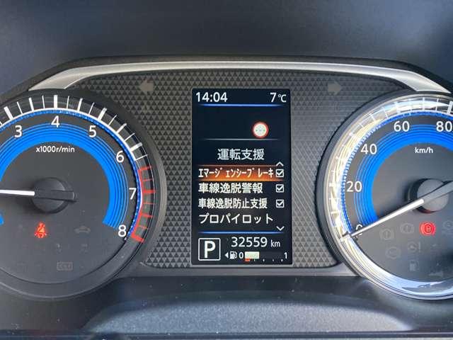 ルークス ６６０　ハイウェイスターＸ　プロパイロット　エディション　日産純正９インチナビ・プロパイロット・ア　左右パワースライドドア　アイドリング　イモビ　パノラマモニター　助手席エアバッグ　衝突軽減ブレーキ　ＰＷ　ナビ＆ＴＶ　１セグ　ＬＥＤヘッドライト　ＬＤＷ　スマートキー　ＥＴＣ　ワンオーナー車　ＰＳ（17枚目）