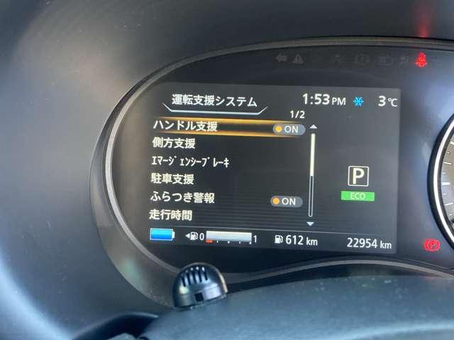 キックス １．２　Ｘ　スタイルエディション　（ｅ－ＰＯＷＥＲ）　日産純正９インチナビ・プロパイロット・ア　アラウンドビュー　エマブレ　ＬＥＤヘッドランプ　車線逸脱　ワンオーナー　ＥＴＣ　スマートキー　ナビＴＶ　メモリ－ナビ　パワステ　エアコン　キーレス　パワーウィンドウ　ＡＢＳ　バックカメラ　ドラレコ（19枚目）