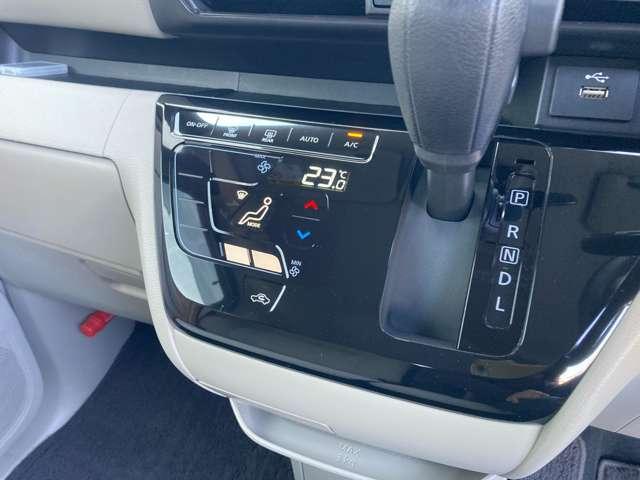 �I�[�g�G�A�R���ł��I�{�^���ł̊ȒP�ȑ���Ŏ��������K�ȉ��x�ɂ��Ă���܂��̂ŁA�ď��~��ł����K�ȃh���C�u���ł��܂��I