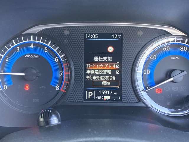 �G�}�[�W�F���V�[�u���[�L�͑O���̎ԗ�����s�҂Ƃ̏Փˉ�����T�|�[�g���܂��B�ԗ�����s�҂ƏՓ˂̋��ꂪ���鎞�Ɍx��ƃu���[�L�ɂ��A�^�]�҂̏Փˉ�𑀍���x�����܂��B