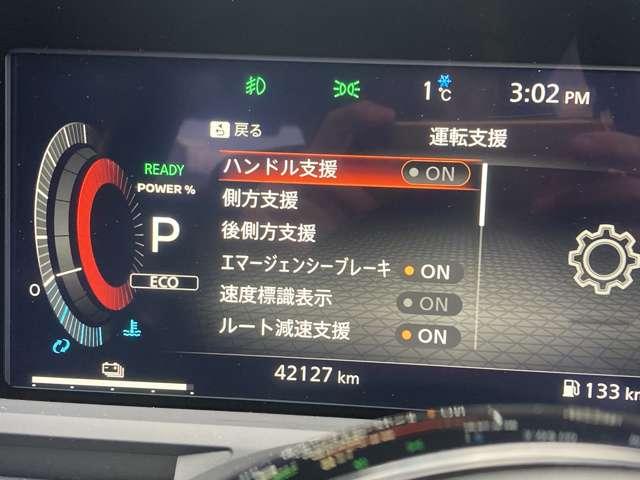 オーラ 1.2 G 日産コネクトナビ・プロパイロット・アラウ フルセグテレビ ハイビームアシスト ETC車載器 アルミ LDW バックモニター エアバッグ ドライブレコーダー サイドエアバッグ 記録簿 メモリーナビ PW(14枚目)