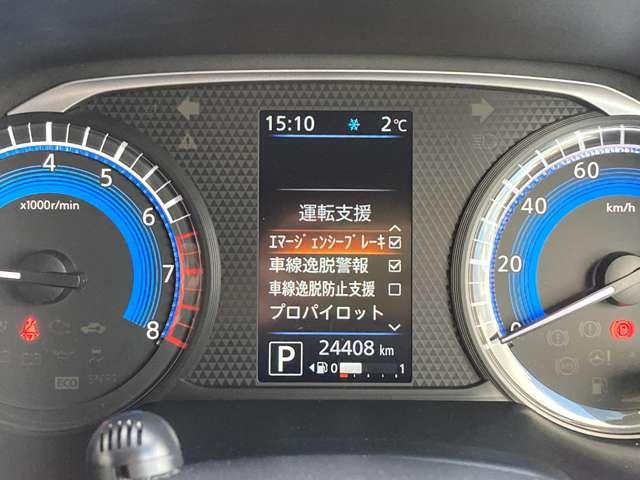 デイズ ６６０　ハイウェイスターＸ　プロパイロット　エディション　日産純正９インチナビ・プロパイロット・ア　ＬＤＰ　ワンオーナー車　ハイビームＡ　ＬＥＤランプ　地デジ　ＥＴＣ車載器　インテリキー　ドライブレコーダー　バックモニター　キーフリーシステム　ＡＡＣ　ＡＢＳ（16枚目）