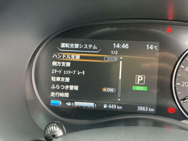 キックス １．２　Ｘ　ツートーン　インテリアエディション　（ｅ－ＰＯＷ　弊社試乗車ＵＰ・日産純正９インチナビ・プロ　ハイビームアシスト　レーンアシスト　前席シートヒーター　フルセグ　全周囲カメラ　ＬＥＤヘッドランプ　踏み間違い防止　禁煙車　スマートキー　メモリーナビ（13枚目）