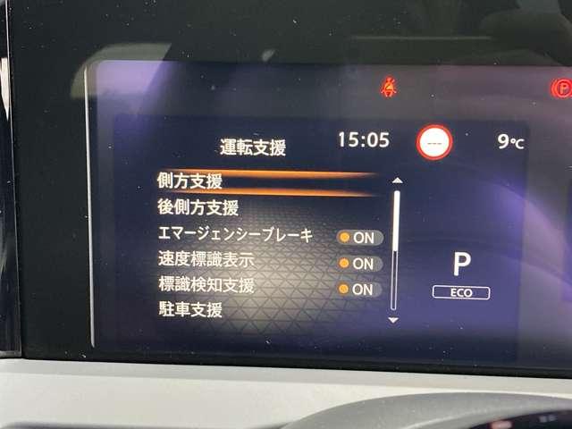 ノート １．２　Ｘ　弊社試乗車ＵＰ・日産純正９インチナビ・アラ　助手席エアバック　ＰＳ　ＰＷ　盗難防止　地デジ　キーフリーシステム　【ＬＥＤヘッドライト】　ＡＡＣ　記録簿付き　ワンオ－ナ－車　オートハイビーム　禁煙（9枚目）