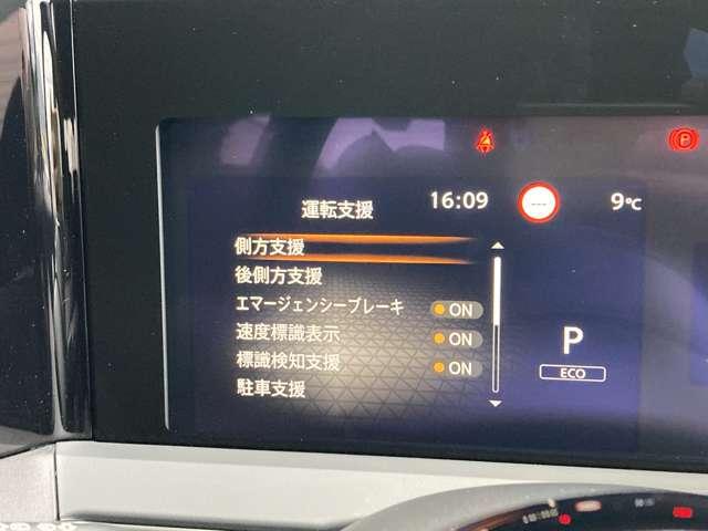 ノート １．２　Ｘ　弊社試乗車ＵＰ・日産純正９インチナビ・アラ　助手席エアバック　ＰＳ　ＰＷ　盗難防止　地デジ　キーフリーシステム　【ＬＥＤヘッドライト】　ＡＡＣ　記録簿付き　アルミ　ワンオ－ナ－車　オートハイビーム（9枚目）