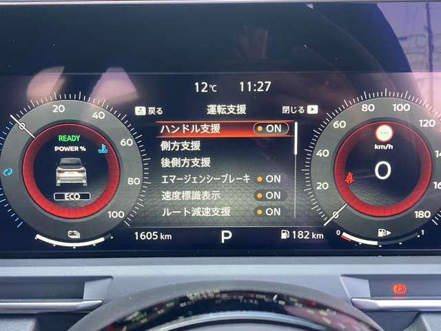 オーラ １．２　Ｇ　弊社試乗車ＵＰ・日産コネクトナビ・プロパイ　フルセグテレビ　ハイビームアシスト　ＥＴＣ車載器　アルミ　展示試乗車ＵＰ　ＬＤＷ　ＬＥＤライト　バックモニター　禁煙　エアバッグ　サイドエアバッグ　記録簿（15枚目）