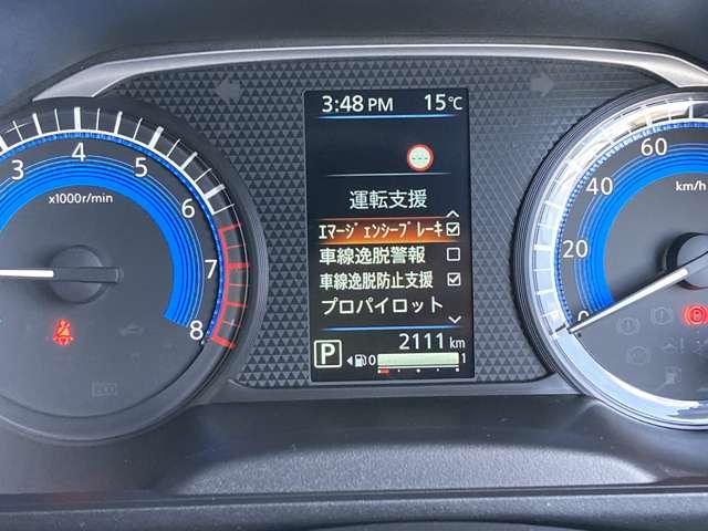 ルークス ６６０　ハイウェイスターＸ　プロパイロット　エディション　弊社社用車ＵＰ・日産純正９インチナビ・プロ　両自動ドア　アダプティブクルコン　アラウンドビュモニター　ブレーキサポート　ワンオ－ナ－　ＷエアＢ　Ａストップ　ハイビームアシスト　Ｂカメラ　ナビ・ＴＶ（14枚目）