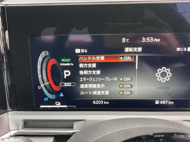 オーラ １．２　Ｇ　弊社試乗車ＵＰ・日産コネクトナビ・プロパイ　フルセグテレビ　ハイビームアシスト　ＥＴＣ車載器　アルミ　展示試乗車ＵＰ　ＬＤＷ　ＬＥＤライト　バックモニター　禁煙　エアバッグ　サイドエアバッグ　記録簿（10枚目）