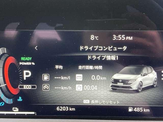 オーラ １．２　Ｇ　弊社試乗車ＵＰ・日産コネクトナビ・プロパイ　フルセグテレビ　ハイビームアシスト　ＥＴＣ車載器　アルミ　展示試乗車ＵＰ　ＬＤＷ　ＬＥＤライト　バックモニター　禁煙　エアバッグ　サイドエアバッグ　記録簿（11枚目）