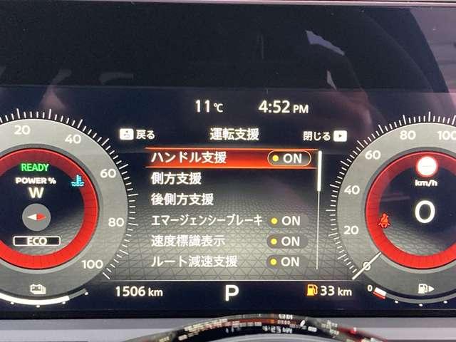 オーラ １．２　Ｇ　弊社試乗車ＵＰ・日産コネクトナビ・プロパイ　フルセグテレビ　ハイビームアシスト　ＥＴＣ車載器　アルミ　展示試乗車ＵＰ　ＬＤＷ　ＬＥＤライト　バックモニター　禁煙　エアバッグ　サイドエアバッグ　記録簿（13枚目）