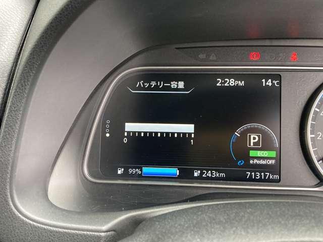 リーフ Ｘ　日産コネクトナビ・アラウンドビューモニタ　レーンキープアシスト　オートクルーズ　メモリナビ　ＬＥＤヘッド　記録簿　ＥＴＣ　ナビＴＶ　イモビライザー　Ｗエアバッグ　パワーウィンドウ　ワンオーナー　ＡＢＳ（19枚目）