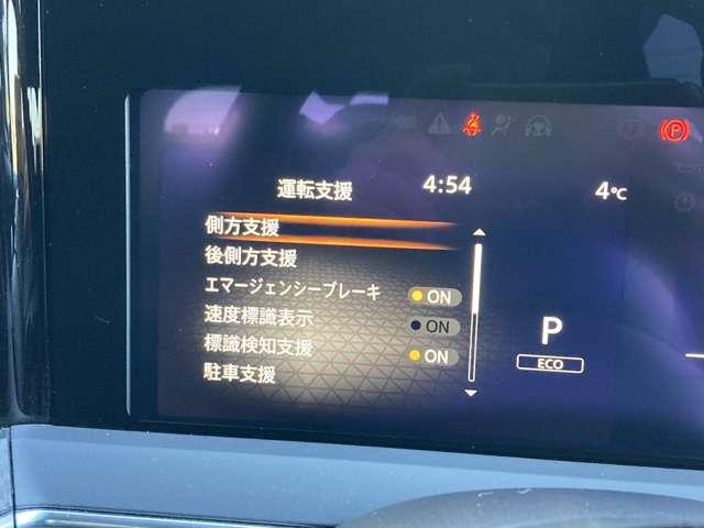 ノート １．２　Ｘ　日産コネクトナビ・アラウンドビューモニタ　助手席エアバック　ＰＳ　ＰＷ　盗難防止　地デジ　キーフリーシステム　【ＬＥＤヘッドライト】　ＡＡＣ　記録簿付き　ワンオ－ナ－車　オートハイビーム　ＥＴＣ（9枚目）