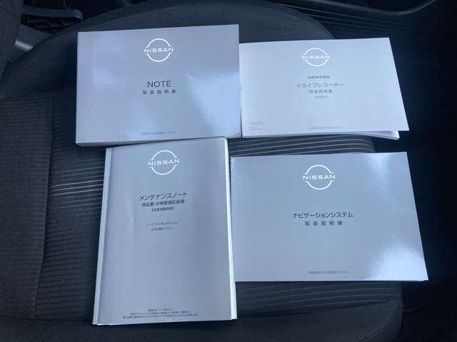 ノート １．２　Ｘ　日産コネクトナビ・アラウンドビューモニタ　助手席エアバック　ＰＳ　ＰＷ　盗難防止　地デジ　キーフリーシステム　【ＬＥＤヘッドライト】　ＡＡＣ　記録簿付き　ワンオ－ナ－車　オートハイビーム　ＥＴＣ（26枚目）