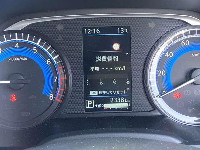 デイズ 660 ハイウェイスターX 弊社社用車UP・日産純正9インチナビ・アラ ワンオ-ナ- 両席エアバッグ 整備記録簿 衝突軽減ブレーキ 禁煙 フルセグテレビ ハイビームアシスト LED 車線逸脱防止 バックモニター AW ABS(12枚目)