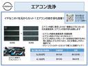 ３．０　４００Ｒ　日産メーカーナビ全周囲カメラドラレコ　３６０°カメラ　ドラレコ　革シート　インテリキー　クルコン　ＬＥＤライト　ＥＴＣ　アルミ　車線逸脱　ナビＴＶ　キーフリー　サイドモニター　メモリーナビ　ＡＡＣ　エアバッグ　バックカメラ　１オナ(33枚目)