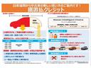12回〜72回まで組む事が出来る据置払いクレジットで月々お安く支払うことも可能!