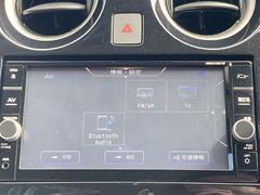 ノート １．２　ｅ−ＰＯＷＥＲ　Ｘ　日産純正ナビ全周囲カメラデジタルミラー　３６０°カメラ 0800792A20240528E004 7