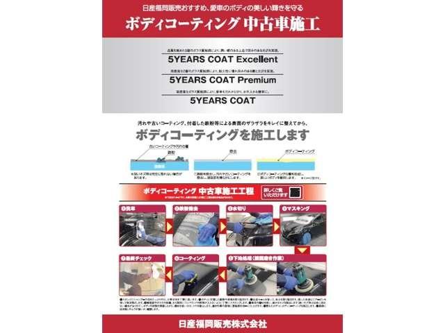 タント ６６０　カスタム　ＲＳ　トップエディション　ＳＡＩＩＩ（45枚目）