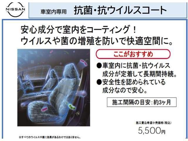 タント ６６０　カスタム　ＲＳ　トップエディション　ＳＡＩＩＩ（53枚目）