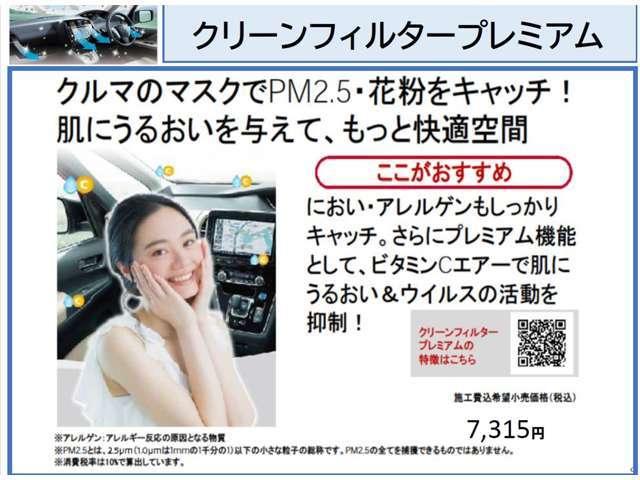 タント ６６０　カスタム　ＲＳ　トップエディション　ＳＡＩＩＩ（55枚目）