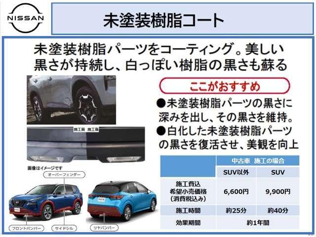 タント ６６０　カスタム　ＲＳ　トップエディション　ＳＡＩＩＩ（57枚目）