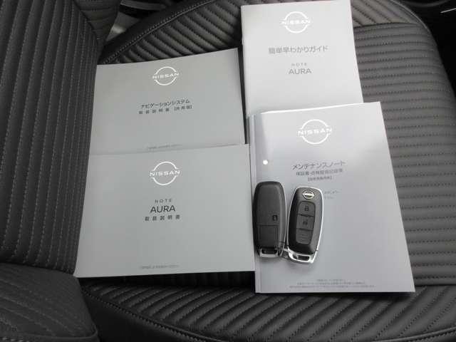 オーラ 1.2 G レザーエディション ワンオーナ 追突防止 クルコン 本革 LED 盗難防止 記録簿 バックモニター ETC メモリーナビゲーション AW キーレスエントリー オートエアコン ABS パワーウィンドウ サイドカメラ(15枚目)