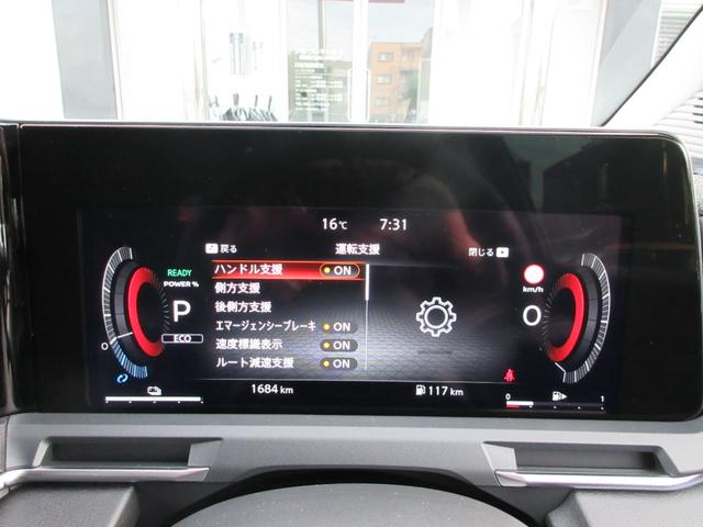 オーラ 1.2 G レザーエディション ワンオーナ 追突防止 クルコン 本革 LED 盗難防止 記録簿 バックモニター ETC メモリーナビゲーション AW キーレスエントリー オートエアコン ABS パワーウィンドウ サイドカメラ(23枚目)